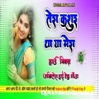 Tera Kashor Tha Ya Mera Kashor Tuta Tha Dil Sad Song Hard Dholki Remix Dj Akhilesh Hi Tech Gonda 